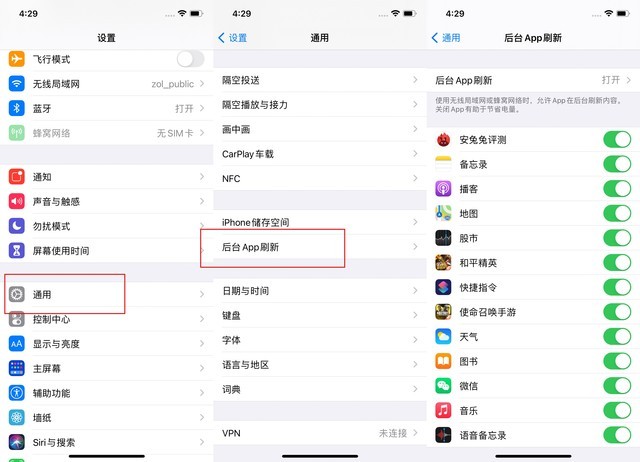 珠晖苹果手机维修分享苹果 iPhone 12 的省电小技巧 