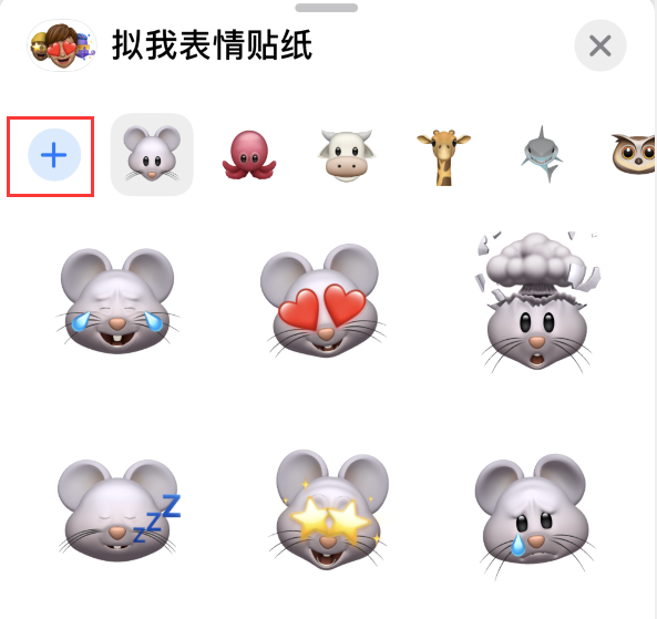 珠晖苹果手机维修分享iPhone 12 小技巧 