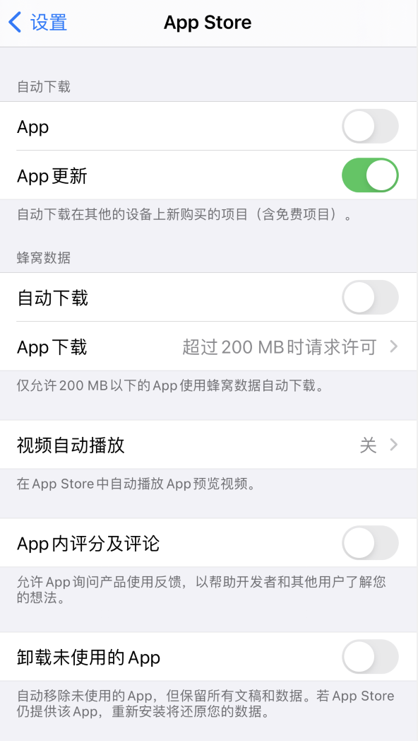 珠晖苹果手机维修分享iPhone 12 已安装的 App 为什么会又显示正在安装 