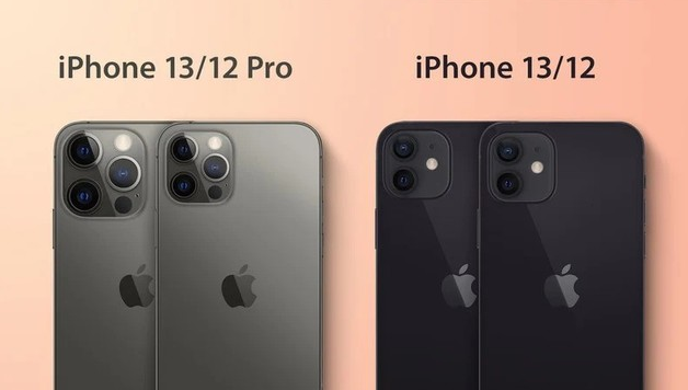 珠晖苹果手机维修分享iPhone 13 摄像头长什么样 