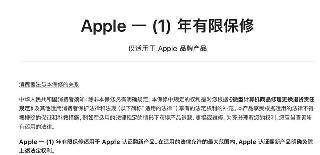 珠晖苹果手机维修分享苹果官翻机值得选购吗 