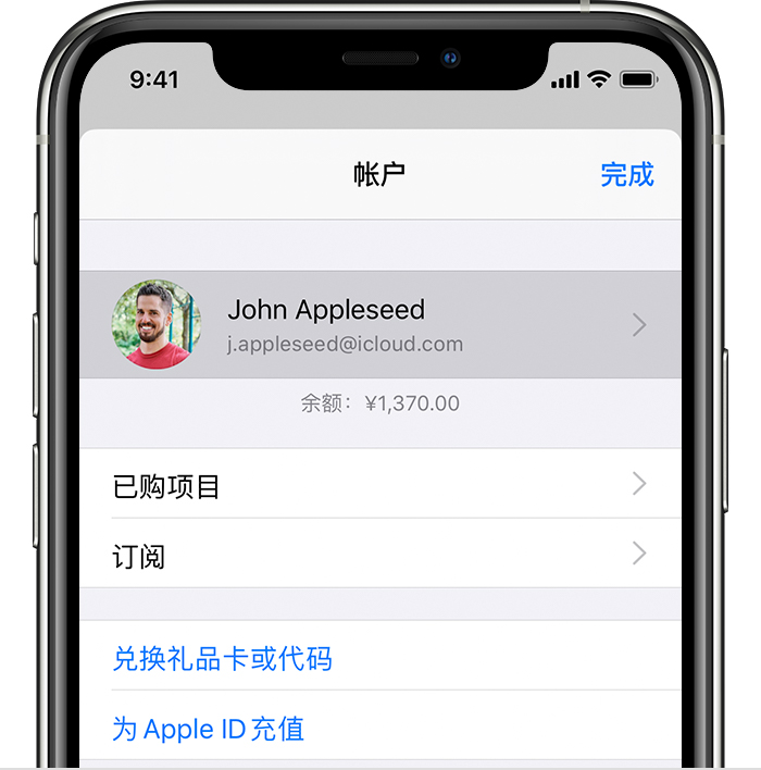 珠晖苹果手机维修分享iPhone 12 如何隐藏 App Store 已购项目 