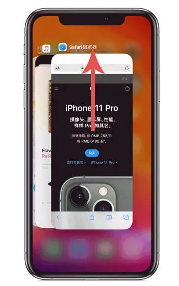 珠晖苹果手机维修分享iPhone 12关闭运行程序方法教程 