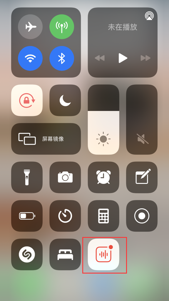 珠晖苹果手机维修分享iOS 14 隐藏功能 