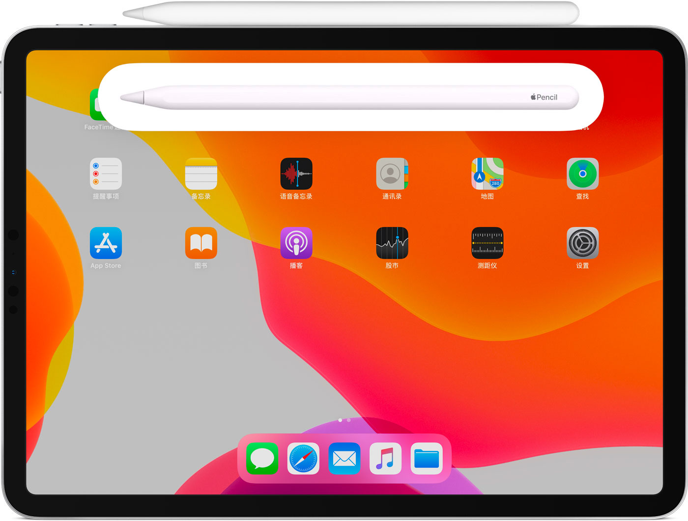 珠晖苹果手机维修分享iPad Pro 如何与 Apple Pencil 配对连接 