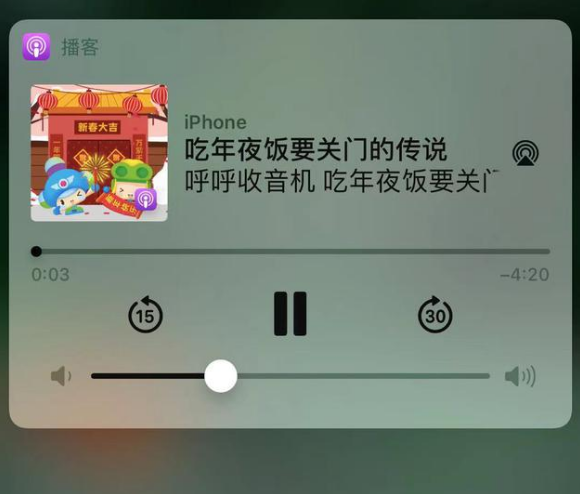珠晖苹果手机维修分享让 Siri 陪你过春节 