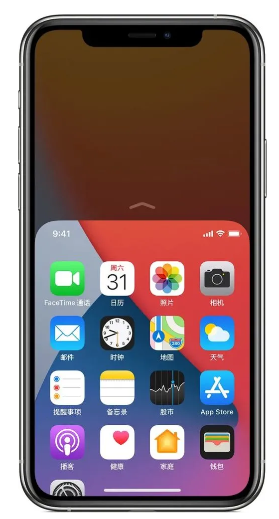珠晖苹果手机维修分享iPhone 12单手点按屏幕使用方法 