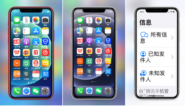 珠晖苹果手机维修分享iPhone12老人模式如何开启 