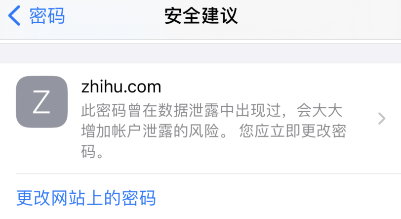 珠晖苹果手机维修分享iOS 14 小技巧 