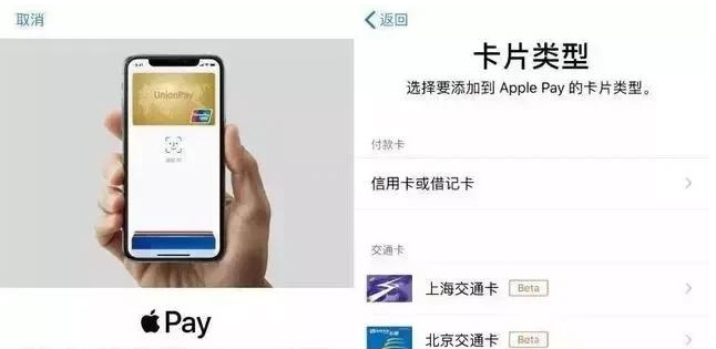 珠晖苹果手机维修分享iPhone12 手机NFC使用方法 