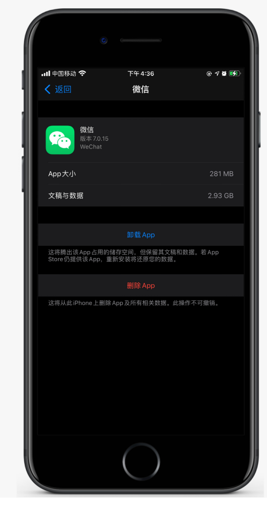 珠晖苹果手机维修分享如何清理 iPhone12中的「其他」 
