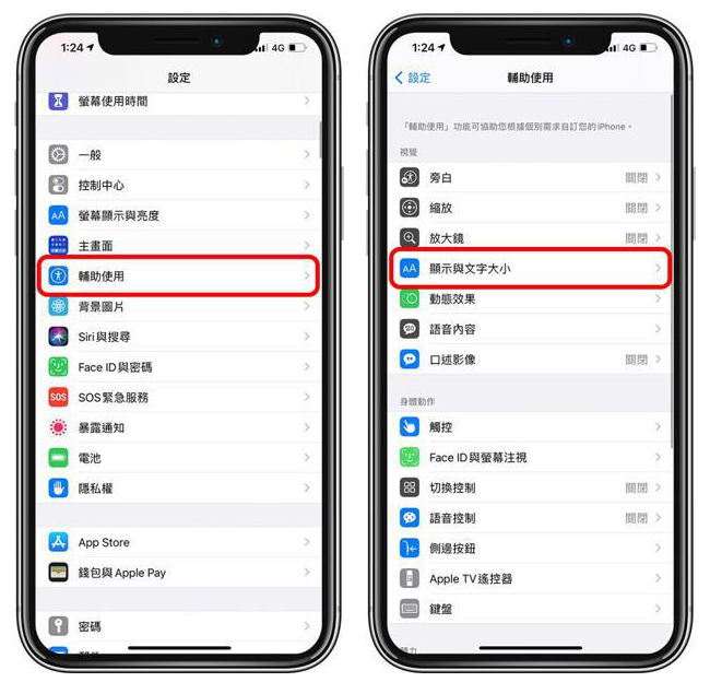 珠晖苹果手机维修分享 iPhone屏幕变黄解决办法 