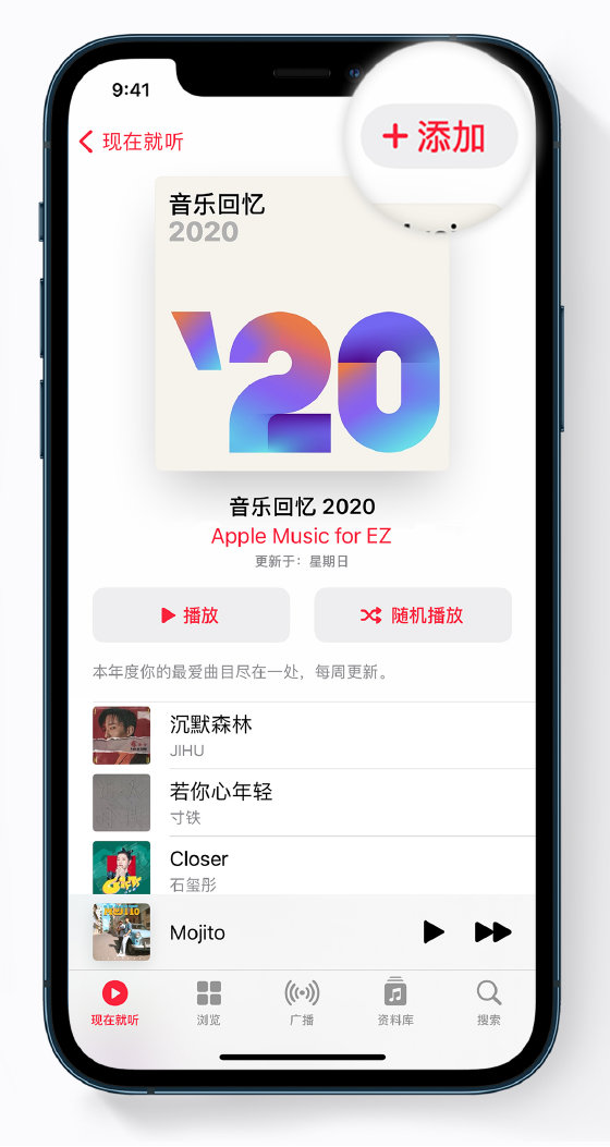 珠晖苹果手机维修分享如何在 Apple Music 中查看过去一年听的歌 