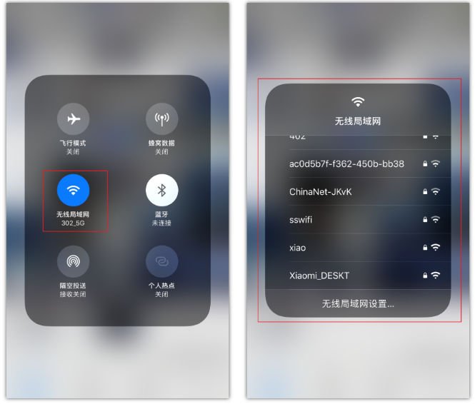 珠晖苹果手机维修分享苹果iPhone12如何自动切换WiFi 