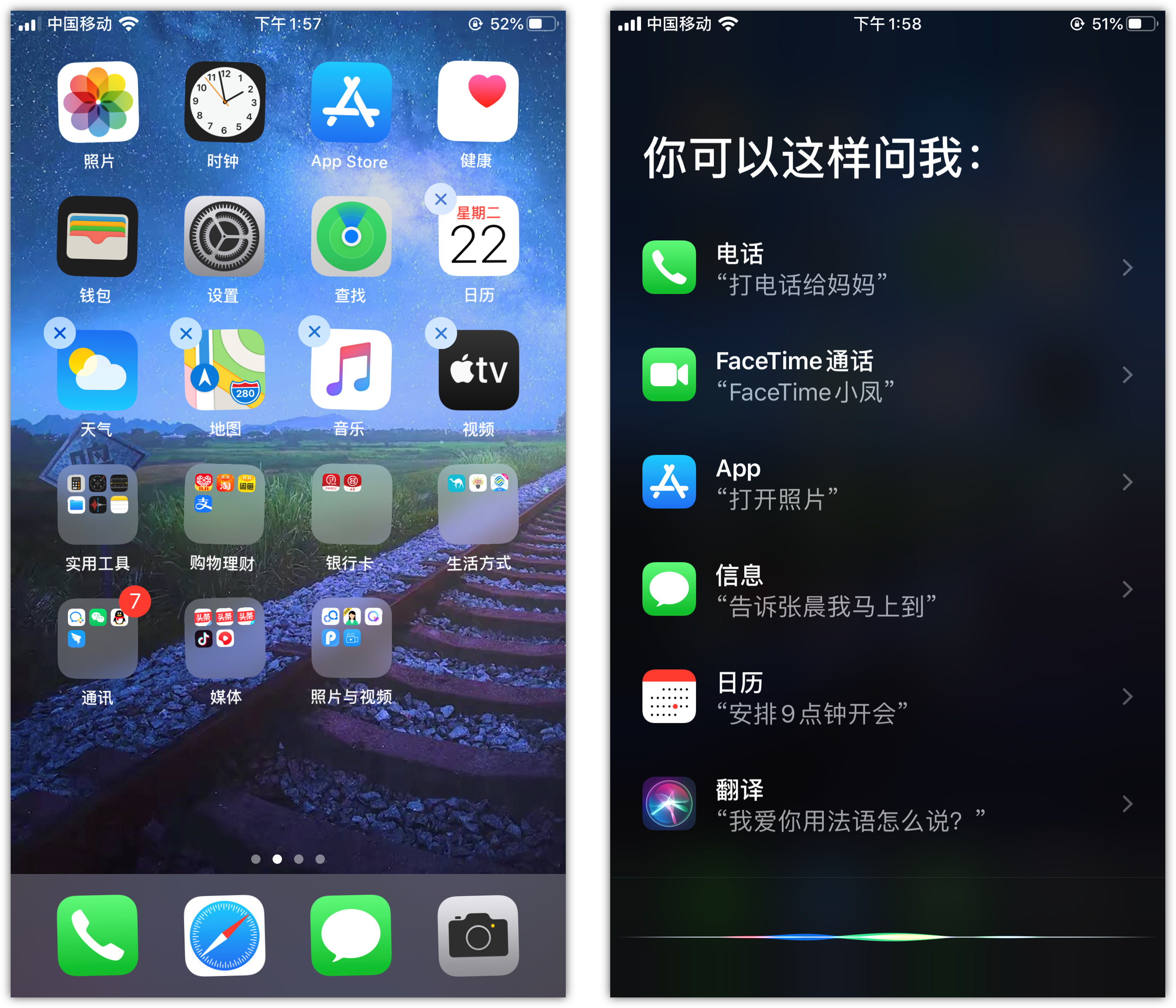 珠晖苹果手机维修分享苹果iPhone 如何隐藏APP 