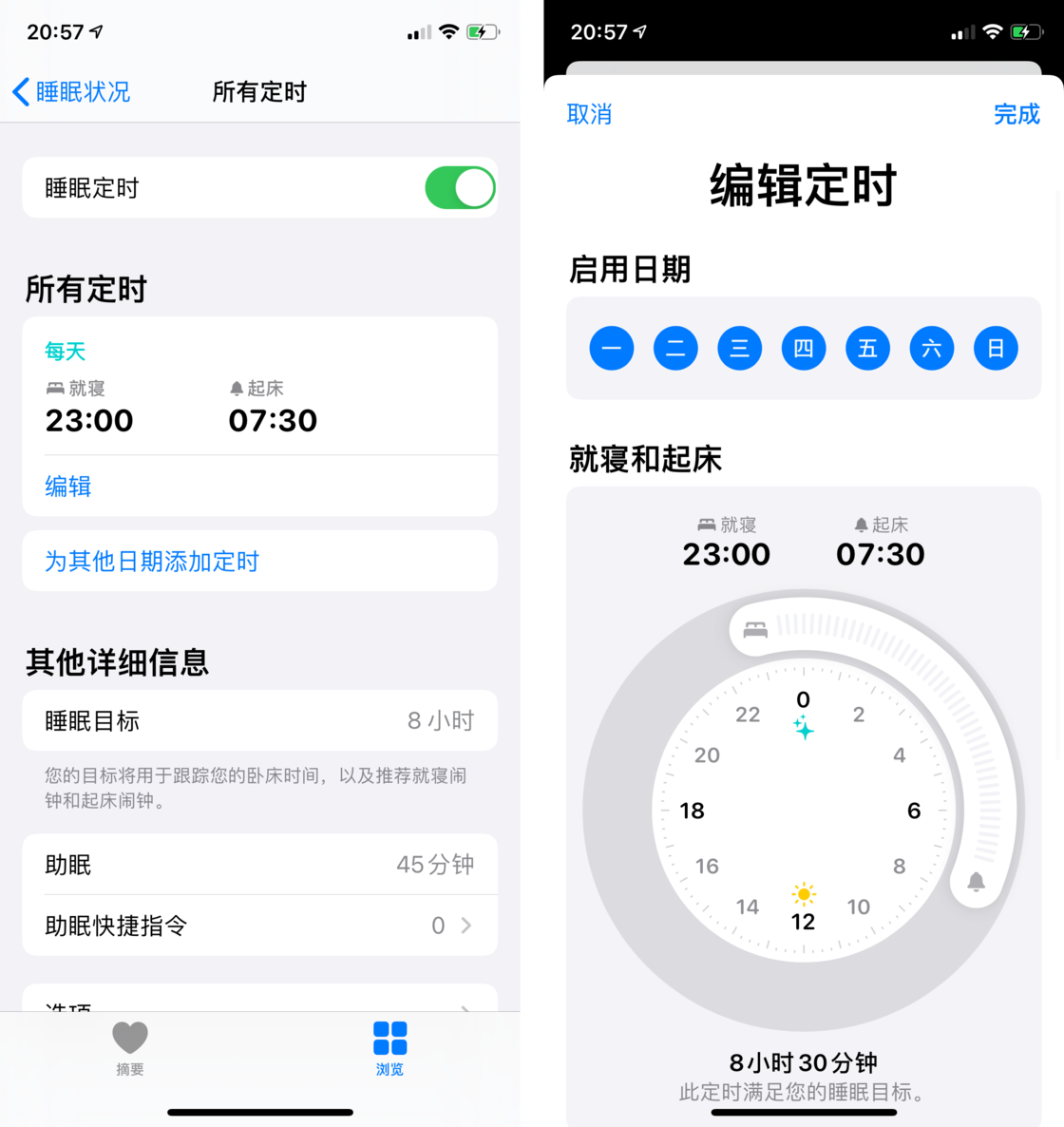 珠晖苹果手机维修分享watchOS 7 教程 