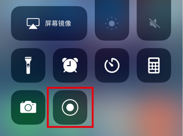 珠晖苹果手机维修分享iPhone12录屏方法教程 