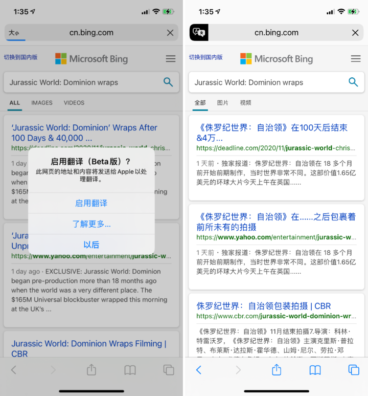 珠晖苹果手机维修分享iOS 14.2 教程 