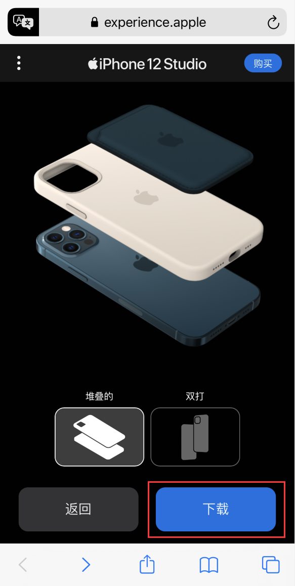 珠晖苹果手机维修分享选购 iPhone 12 必备 