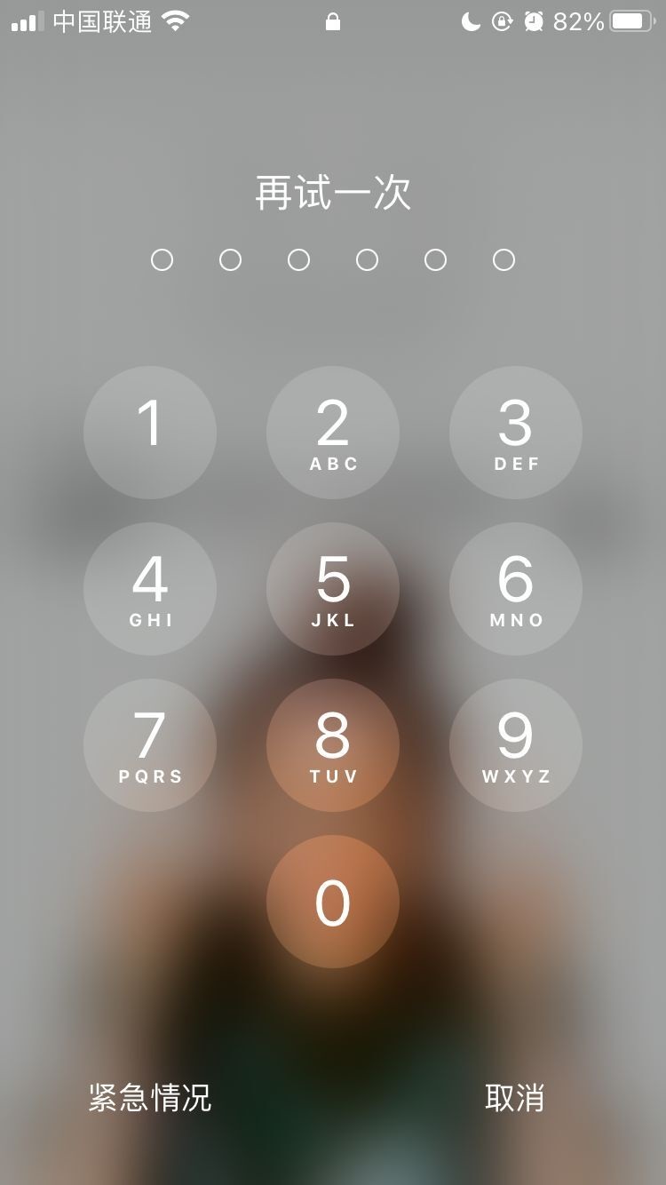 珠晖苹果手机维修分享iPhone手机丢失后时间怎么做最安全 