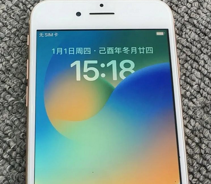 珠晖苹果8系统维修分享iPhone8手机系统升级后无法开机如何修复