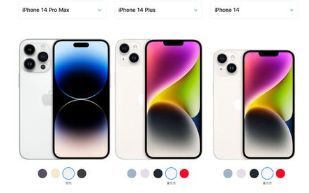 珠晖苹果维修点分享iPhone 14六大容易被忽略的实操难点与消费提示 